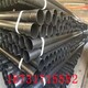 重庆出售热浸塑钢管市场行情产品图
