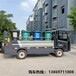 广州小型尾板垃圾车多少钱一辆
