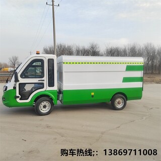 宁波新能源尾板垃圾车规格型号图片3