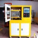 供应XH-406CEW单层平板硫化机橡胶压片机
