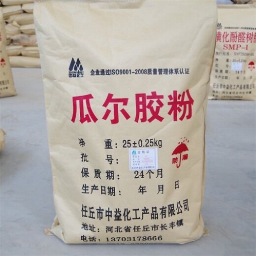 玉溪庫存化工原料回收