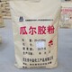 庫存化工原料回收圖
