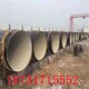 上海水泥砂浆防腐钢管用途产品图