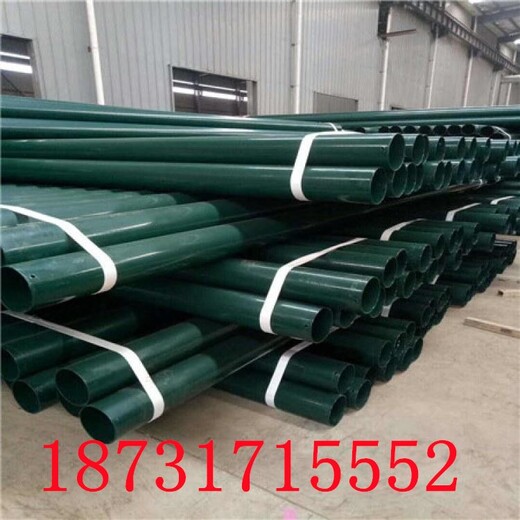 北京出售热浸塑钢管多少钱一吨