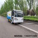 北京销售四轮高压清洗车报价及图片,电动洒水车