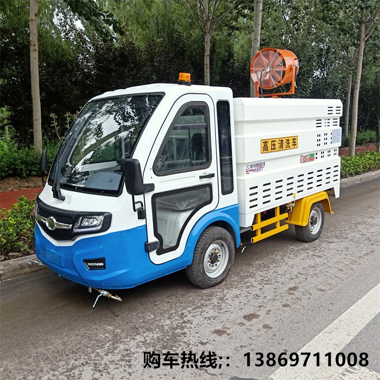 重庆小型四轮高压清洗车电动洒水车厂家