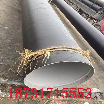 西安生产水泥砂浆防腐钢管用途