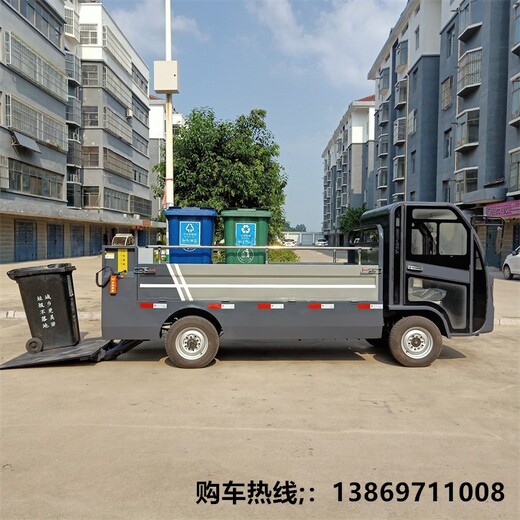 南京销售电动垃圾清运车报价及图片