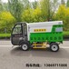杭州出售四轮高压清洗车多少钱一辆,电动洒水车