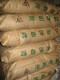 新羅區(qū)長(zhǎng)期回收顏料色粉廠家圖