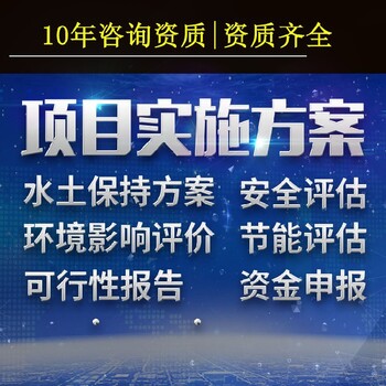 经营可行性研究价格,水资源论证