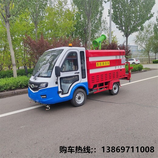 上海生产四轮高压清洗车多少钱一辆,电动洒水车
