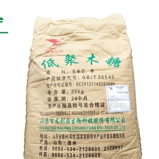 梅河口回收庫存化工原料