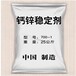 邓州回收聚乙烯醇2099