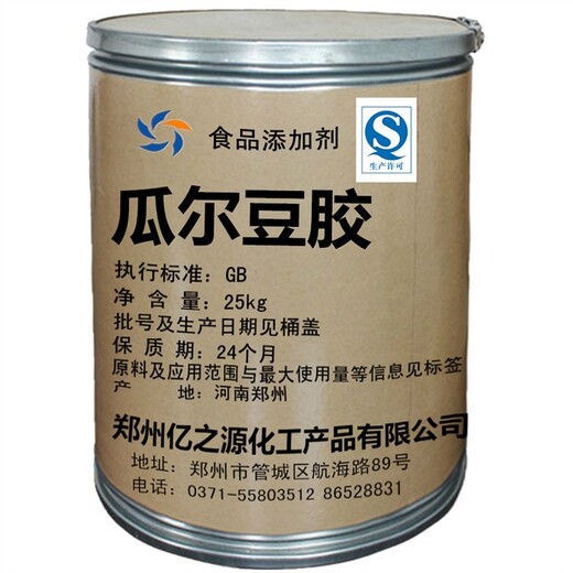 四平回收庫存化工原料