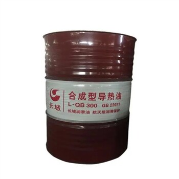 綿陽回收使用過的二甲基亞砜