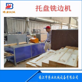 吉林工作視頻木托盤倒角機(jī)材料供應(yīng)商