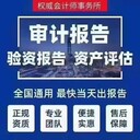 西安經(jīng)開區(qū)代理記賬一個(gè)月多錢