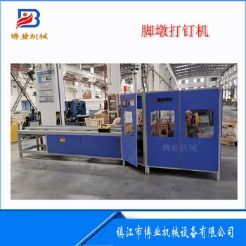膠合板腳墩打釘切一次成型機介紹