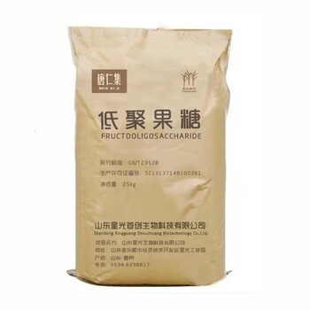 荊州黃原膠回收