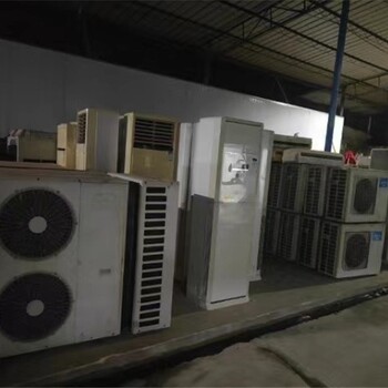 南寧青秀空調(diào)回收廠家電話
