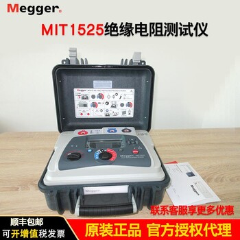 Megger兆欧表MIT1525数字模拟电动摇表10kV绝缘电阻测试仪