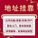 雁塔區(qū)公積金開戶流程資料