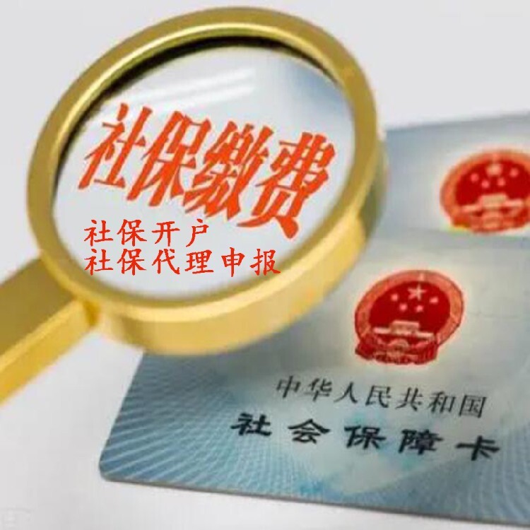西安莲湖区代账公司