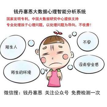 广州儿童行为纠正解决方案