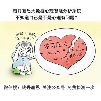惠州兒童撒謊怎么辦