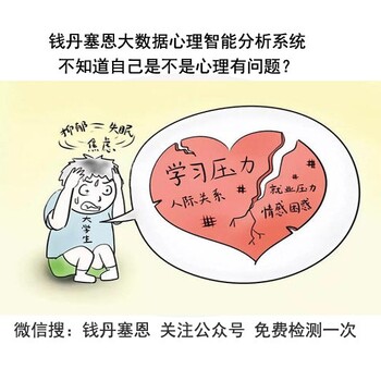 清远儿童厌学解决方案