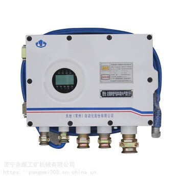 KDW65B防爆兼本安型多路電源常州天地煤礦用多路電源