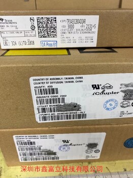 LMR33620BDDAR，同步降壓轉換器TI優(yōu)勢原裝現(xiàn)貨商