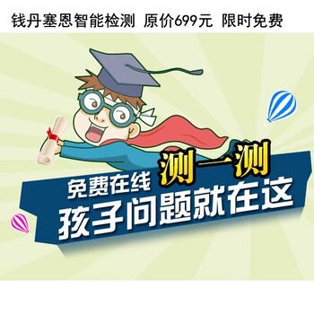 珠海青少年怕生怎么辦