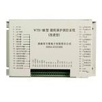 WTB-IIII型微机保护测控系统淮南万泰矿用保护器