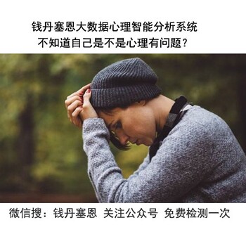 河源儿童亲子关系改善怎么办