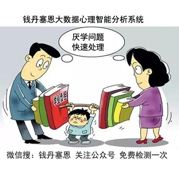 深圳儿童做事拖拉解决方案