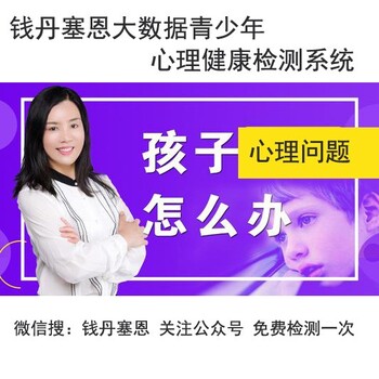 清远儿童厌学解决方案