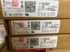 LM5119PSQE/NOPB，同步降壓控制器TI原裝現貨商