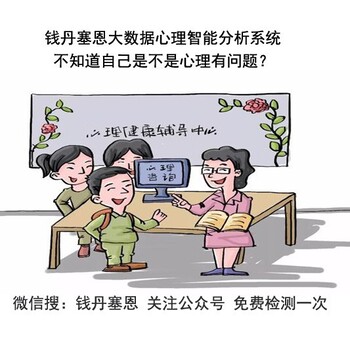 云浮兒童頑皮淘氣解決方案