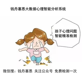 广州儿童行为纠正解决方案