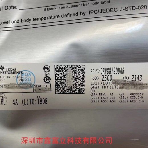 TLC2262CPWR，TI/德州仪器系列产品