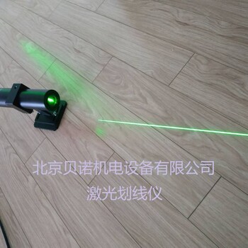 中厚板产线北京贝诺激光划线仪绿光标线仪30米距离标线24小时连续在线使用