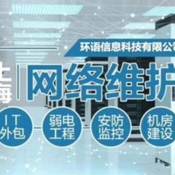 上海仓库安装监控摄像头系统