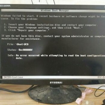 武汉蔡甸快速维修各种电脑问题 电脑改装 电脑保养