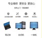 鸚鵡快速電腦維修店,鸚鵡附近電腦上門維修,十年老店