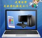 珞南快速電腦維修店,珞南靠譜上門檢修電腦,技術(shù)過硬
