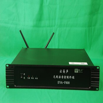 4G广播云服务器南京4G远程广播厂家