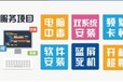 白玉山專業(yè)電腦維修服務(wù),白玉山正規(guī)上門維修電腦,歡迎咨詢
