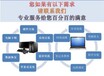 楊汊湖快速電腦維修店,楊汊湖附近上門修電腦,免費咨詢